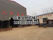 木工机械生产厂家