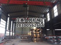 黄瓜直播视频免费下载机械厂地址